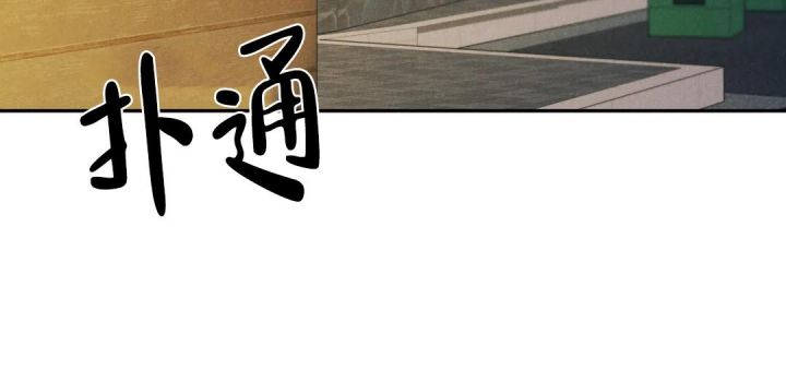 限量发行的英文漫画,第66话3图