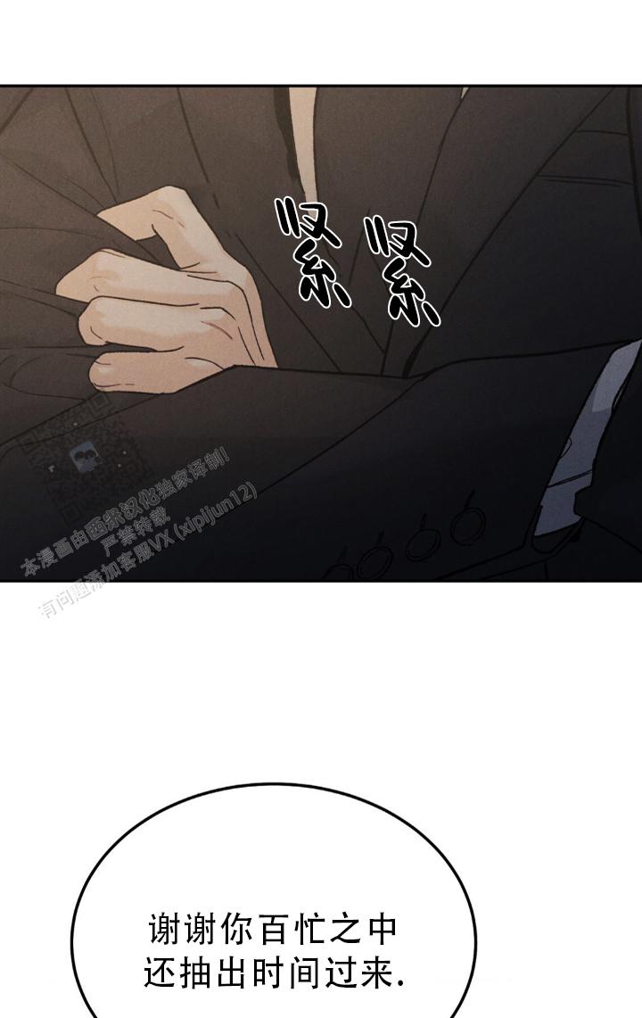 限量发行的英文漫画,第122话5图