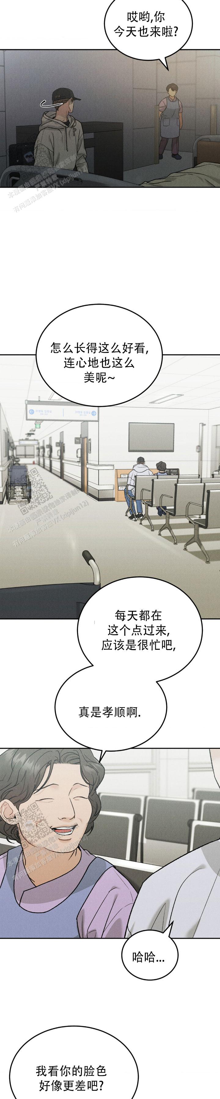 限量发售属于什么营销漫画,第124话3图
