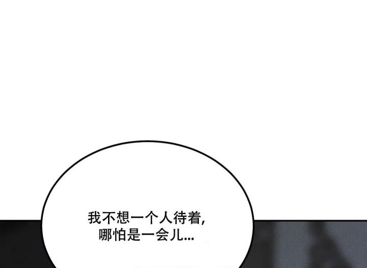限量发行藏品介绍漫画,第68话1图