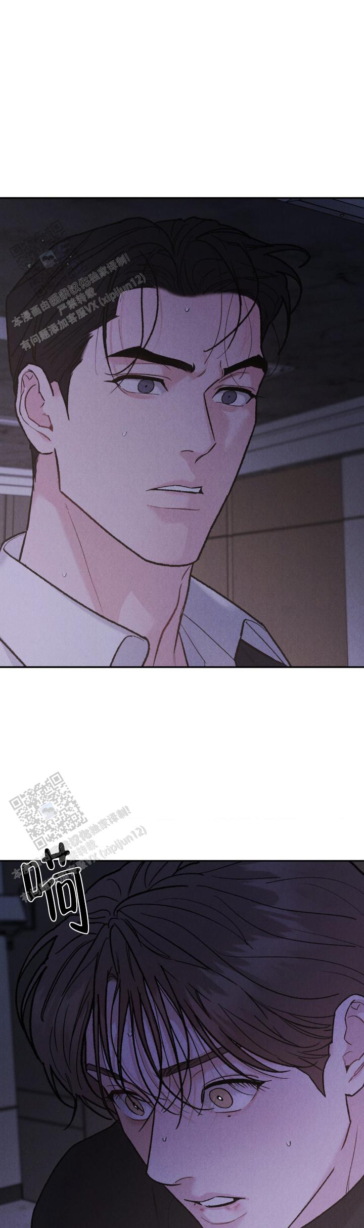 限量发售属于什么营销漫画,第140话3图