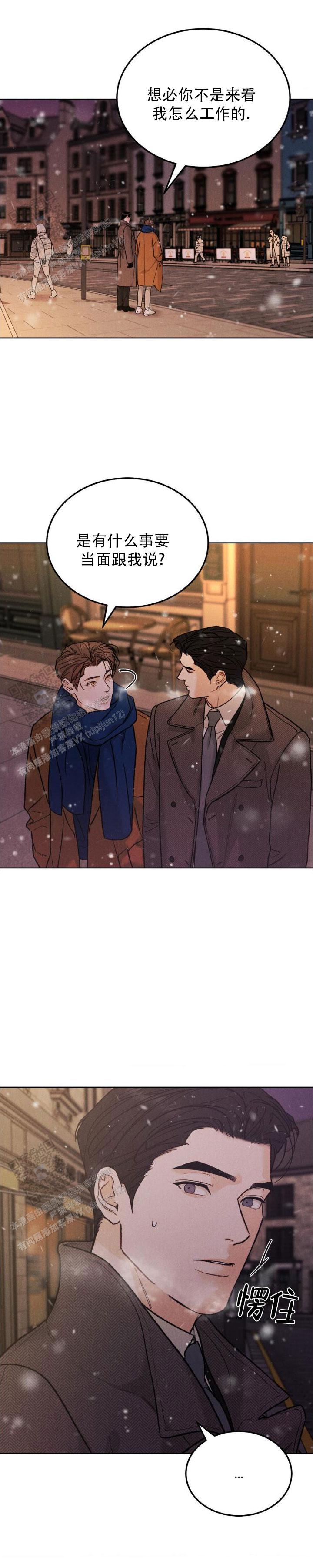 限量发行的英文漫画,第152话3图