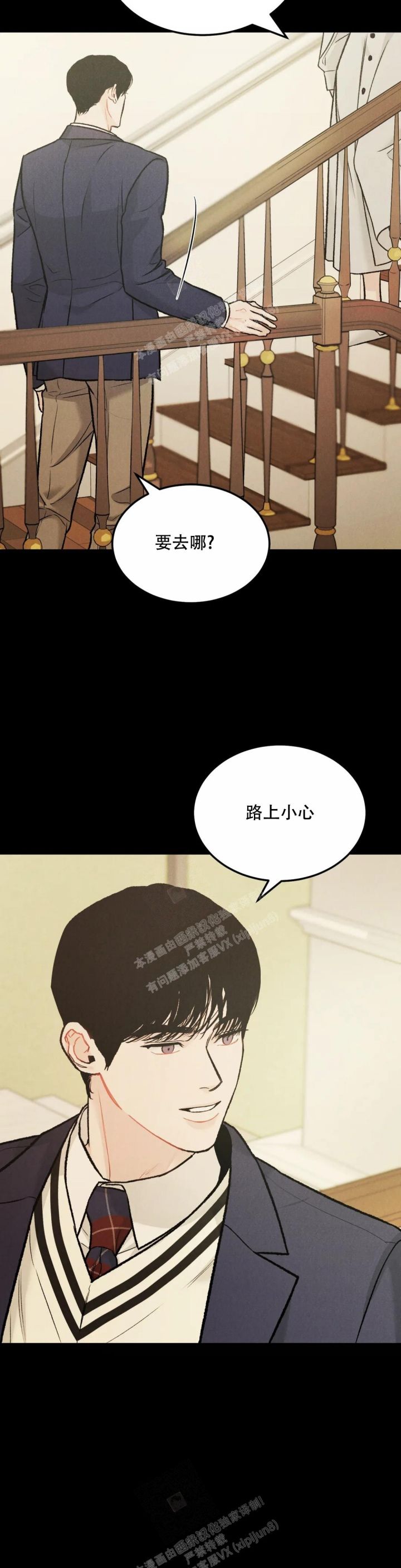 限量发行藏品介绍漫画,第62话4图