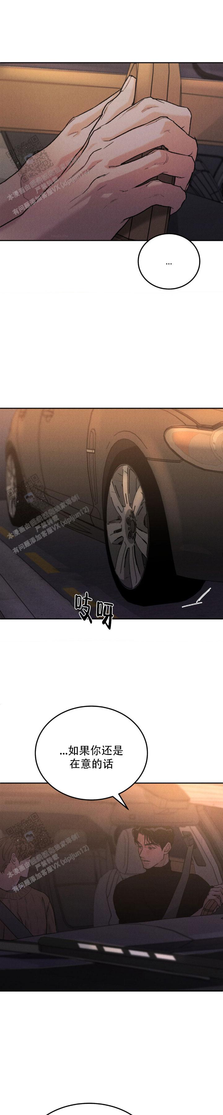 限量发行的英文漫画,第147话1图