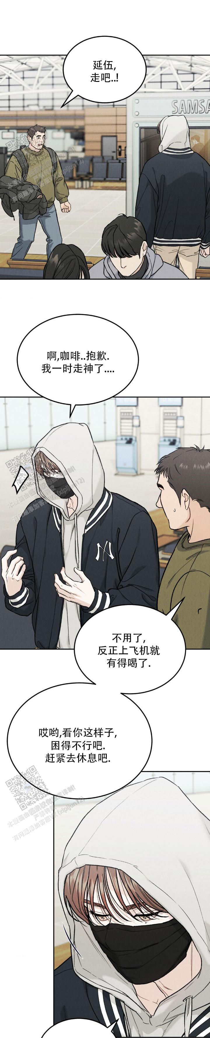 限量发行金条一套有多少克漫画,第150话1图