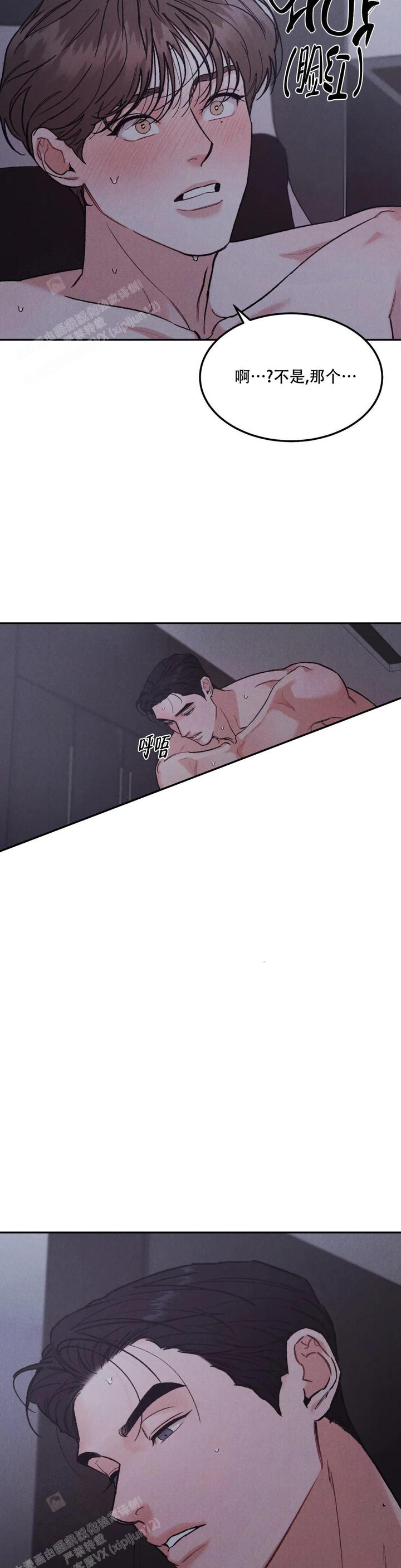 限量发行的手办漫画,第78话2图