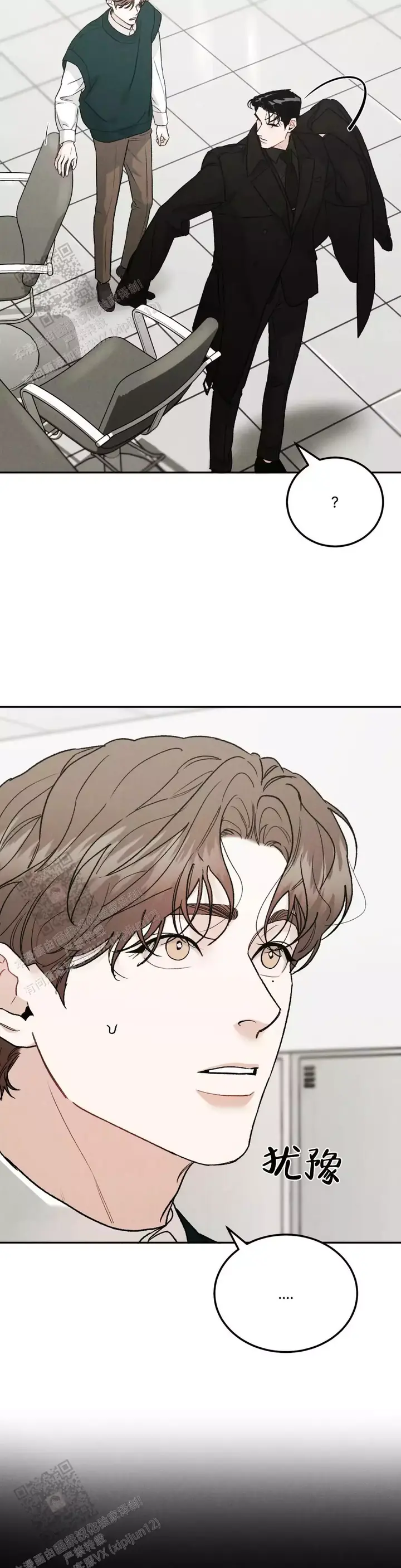 限量发行藏品介绍漫画,第89话4图