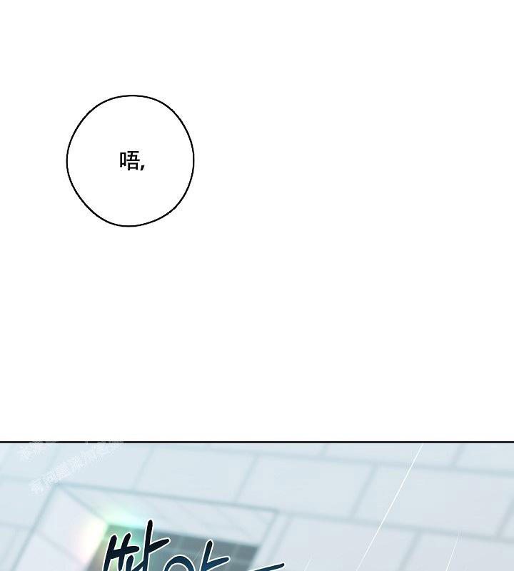 管家婆澳门一肖一码100精准2023漫画,第129话3图
