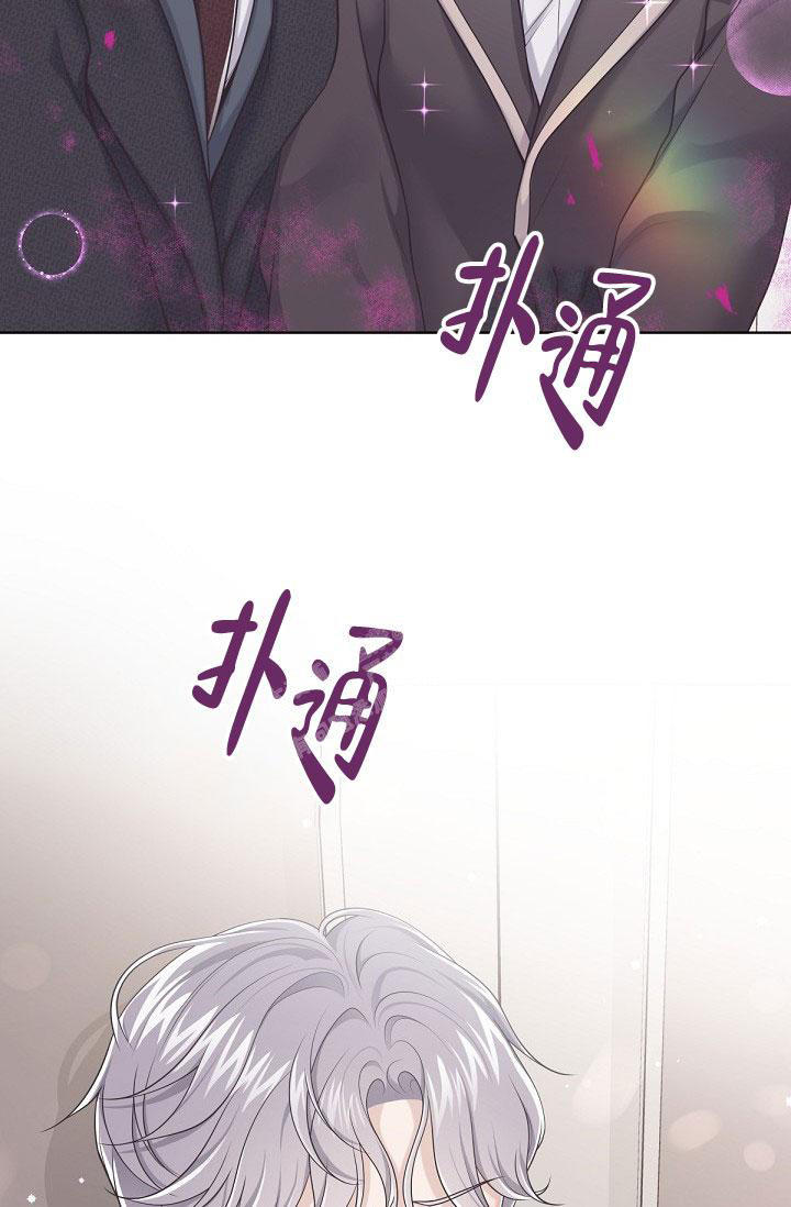 管家婆澳门一肖一码100精准2023漫画,第90话2图