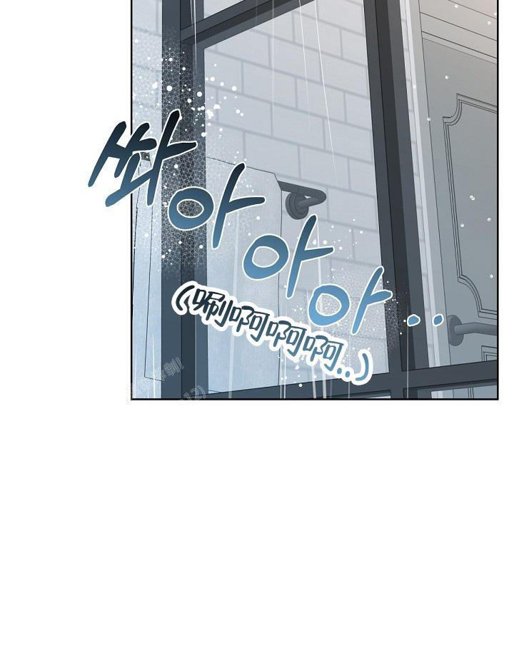 管家婆澳门一肖一码100精准2023漫画,第129话2图