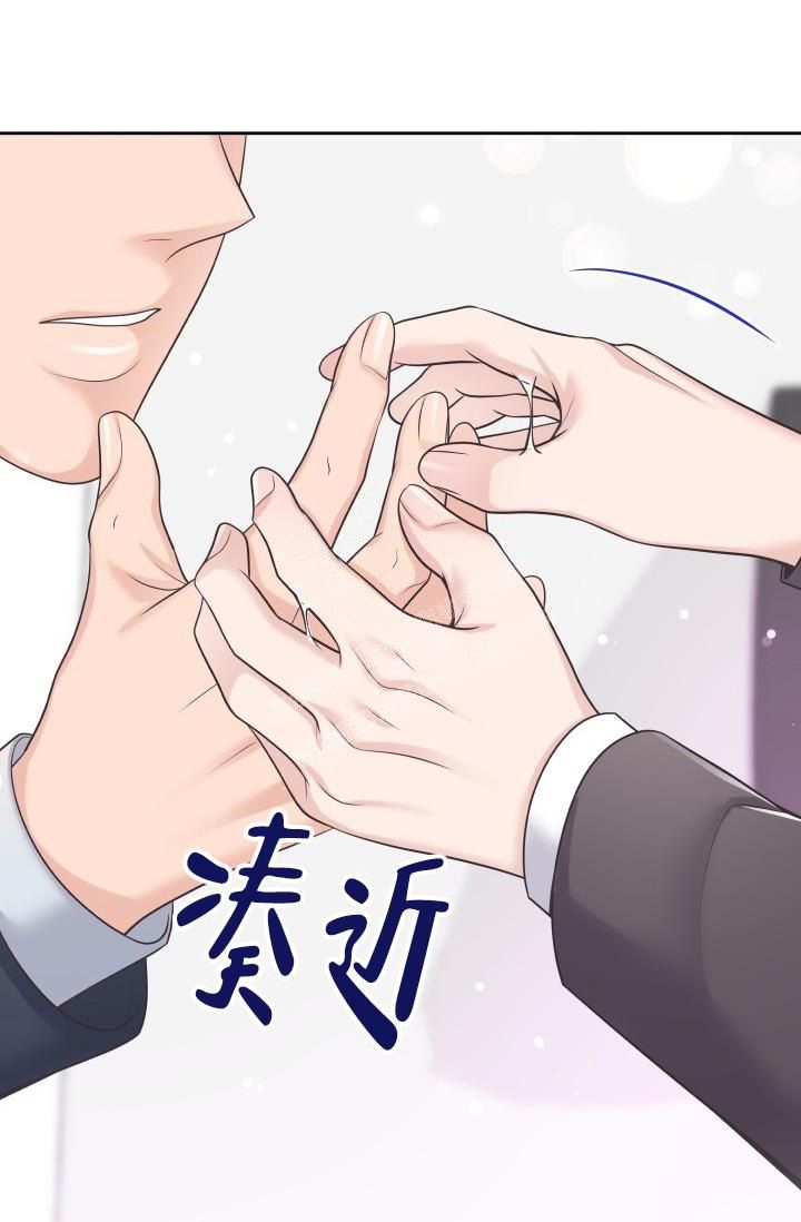 管家婆澳门一肖一码100精准2023漫画,第54话1图