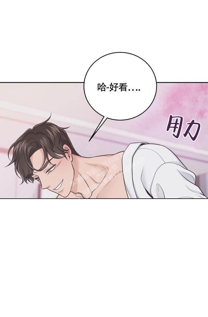 管家婆澳门一肖一码100精准2023漫画,第31话4图