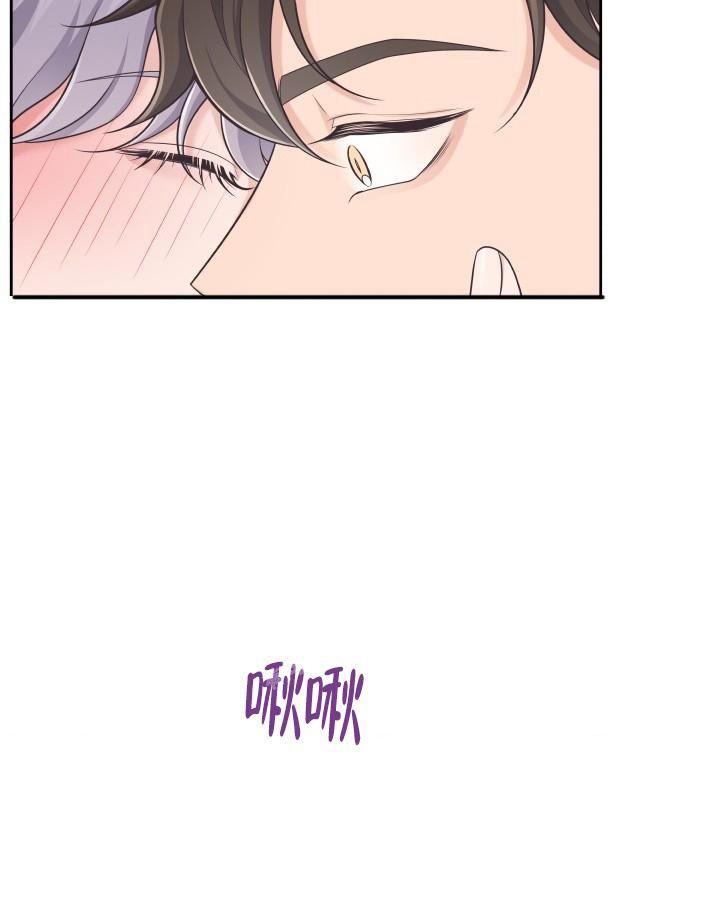 管家婆澳门一肖一码100精准2023漫画,第40话4图