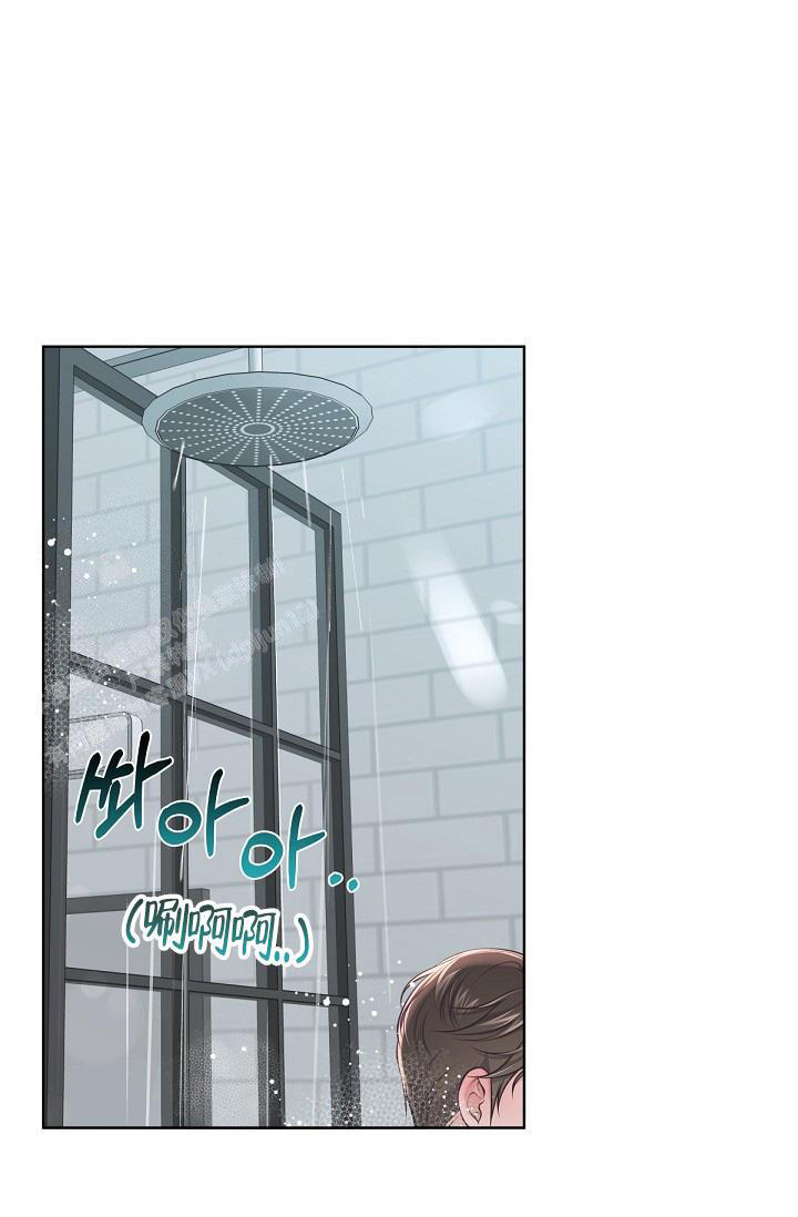 管家漫画,第130话1图