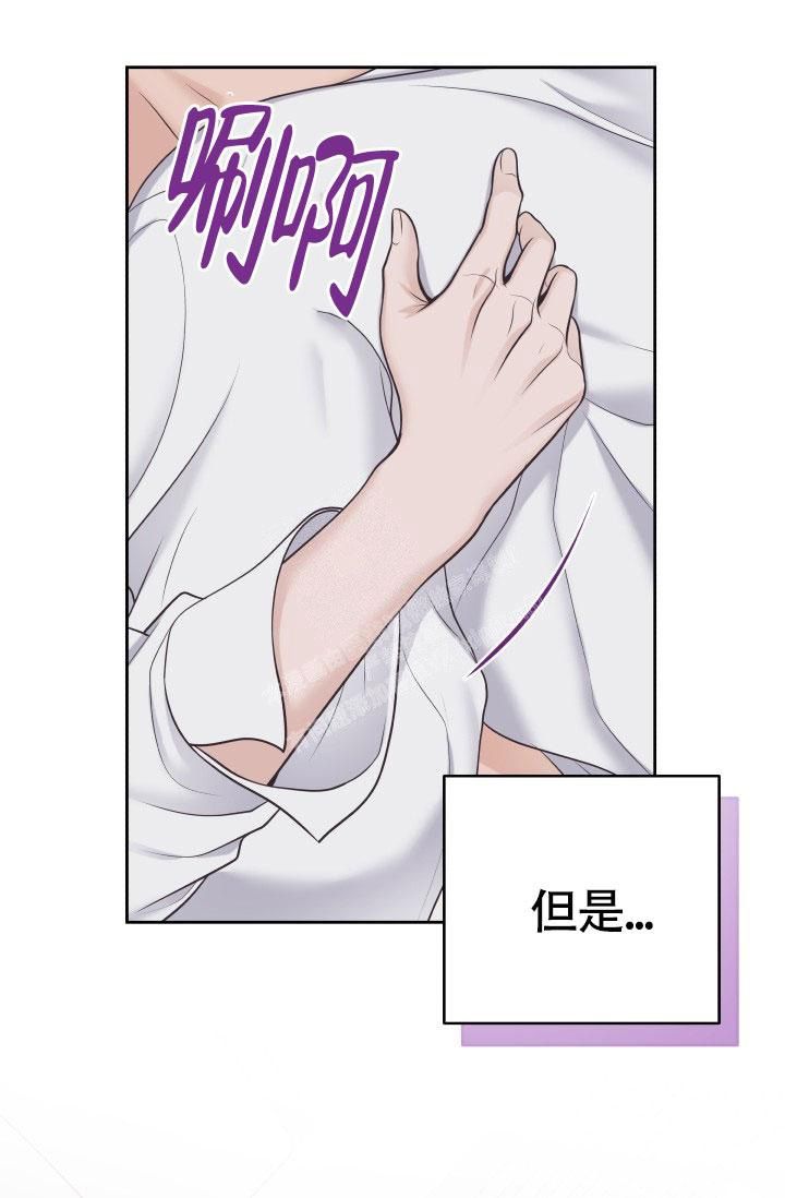 管家婆澳门一肖一码100精准2023漫画,第31话5图