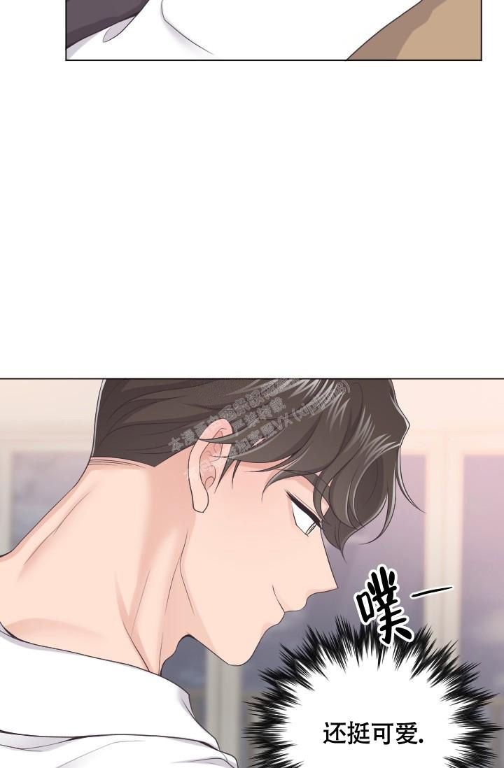 管家漫画,第24话4图