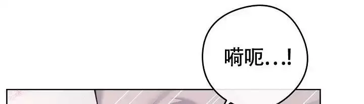 管家婆澳门一肖一码100精准2023漫画,第138话5图