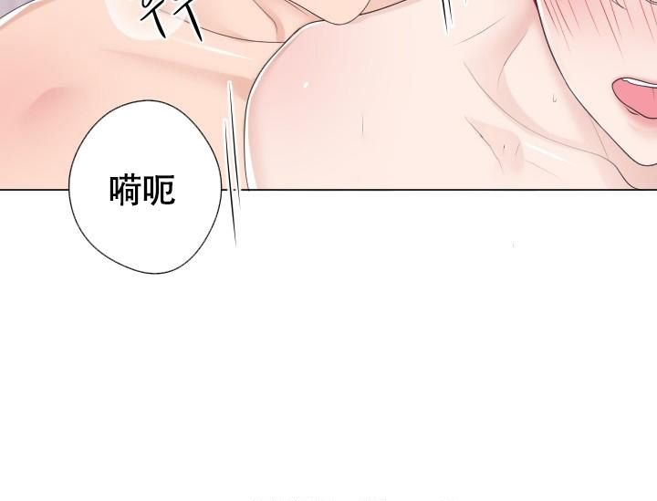 管家婆澳门一肖一码100精准2023漫画,第21话2图
