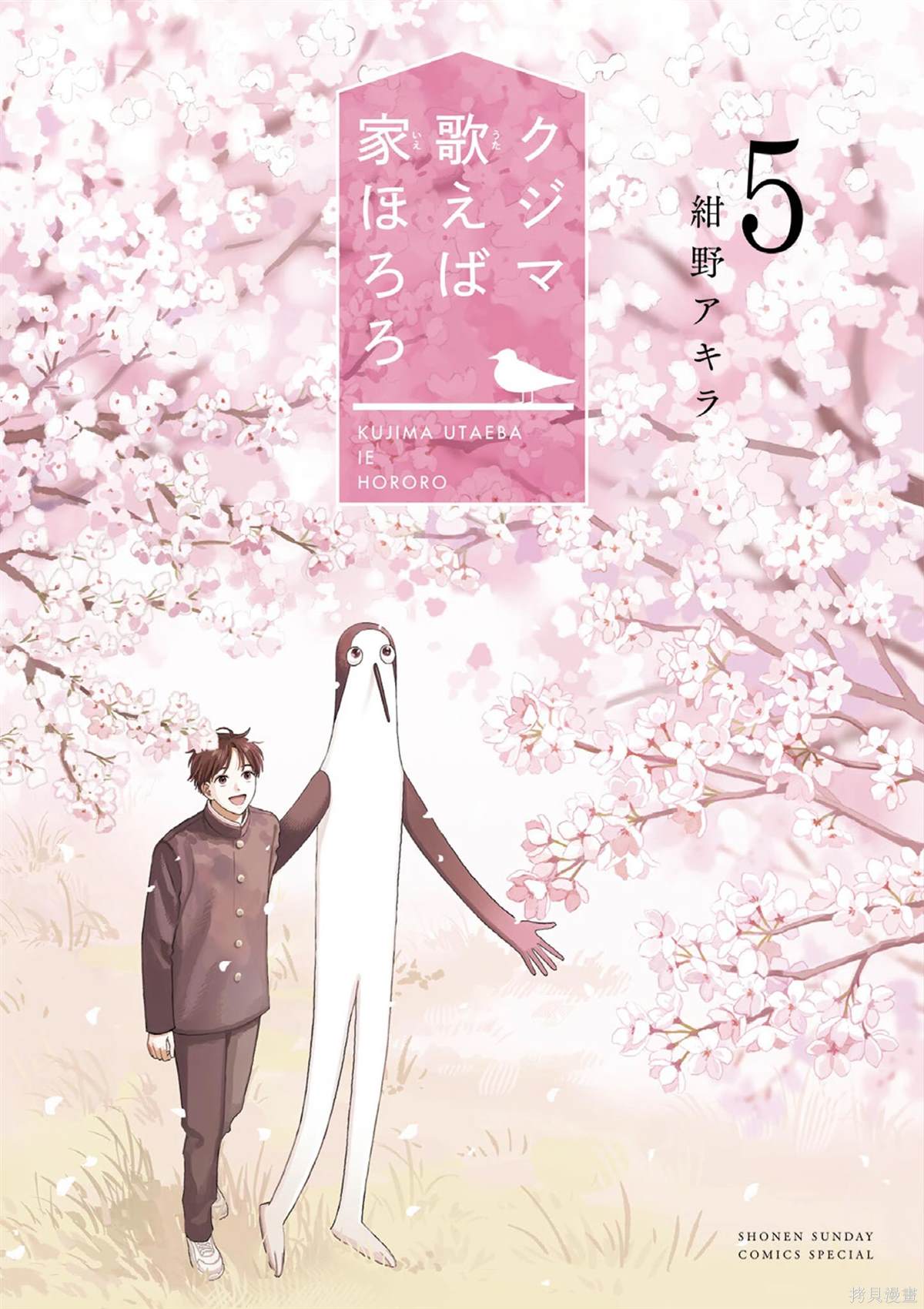 第26话0