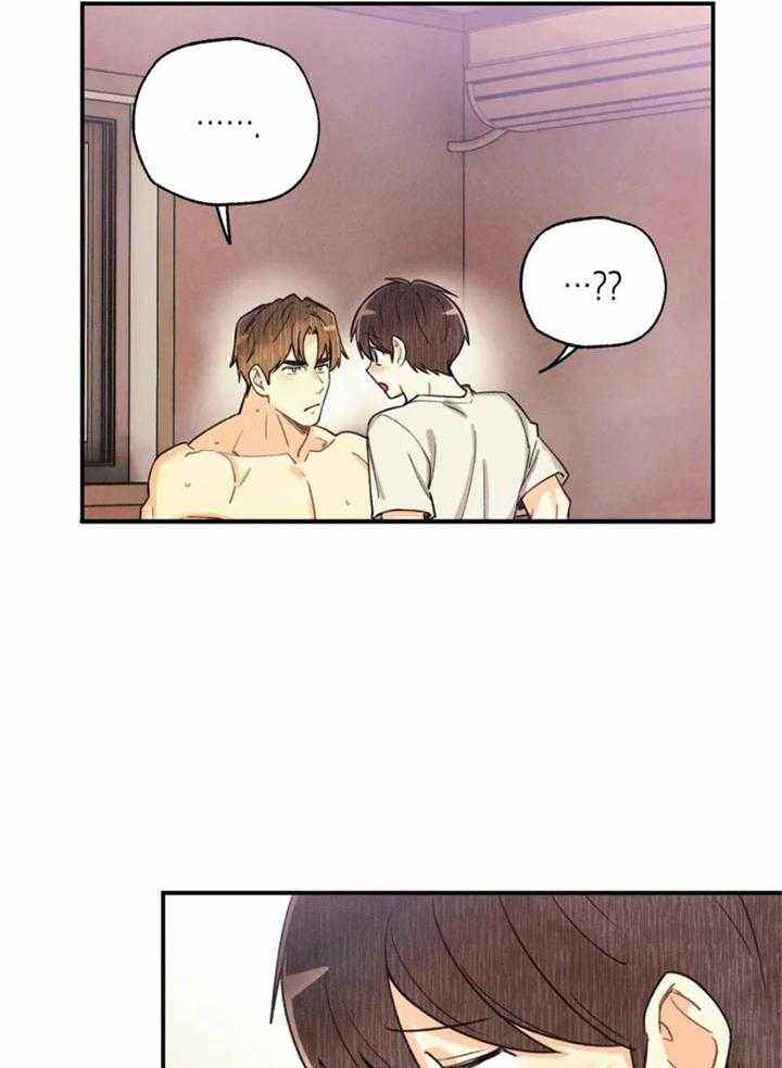 偏偏漫画,第144话2图
