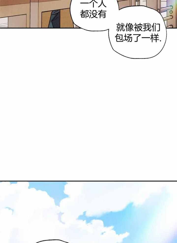 偏偏漫画,第155话5图