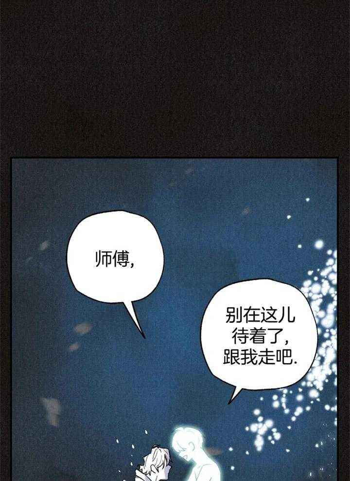 偏偏喜欢你电影免费观看金晨漫画,第162话5图