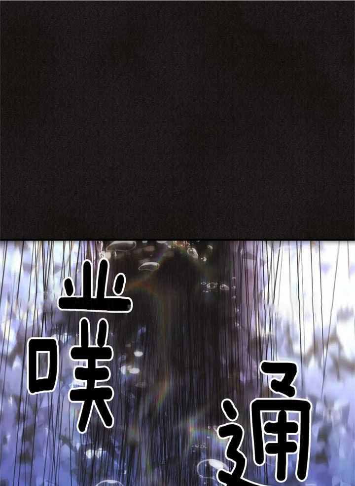 偏偏喜欢你电影免费观看金晨漫画,第161话1图