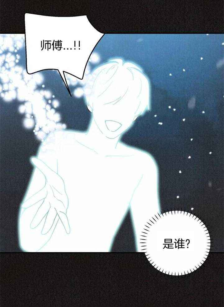 偏偏喜欢你电影免费观看金晨漫画,第162话3图