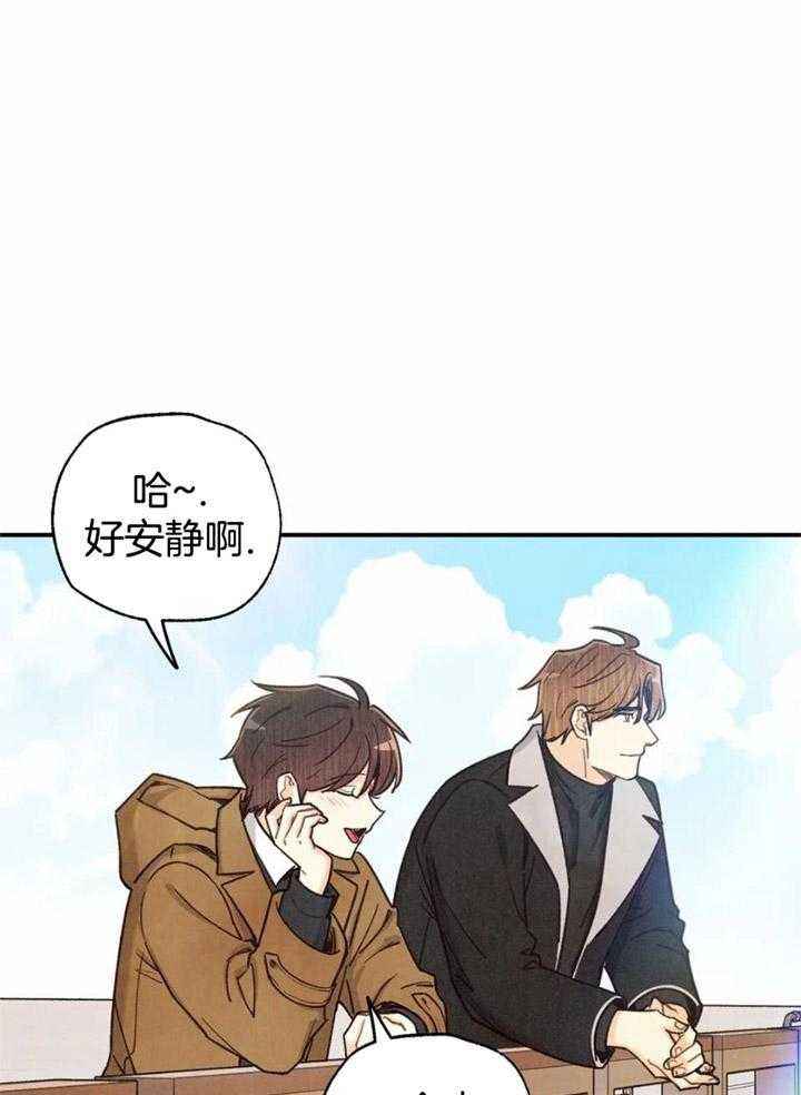 偏偏漫画,第155话4图