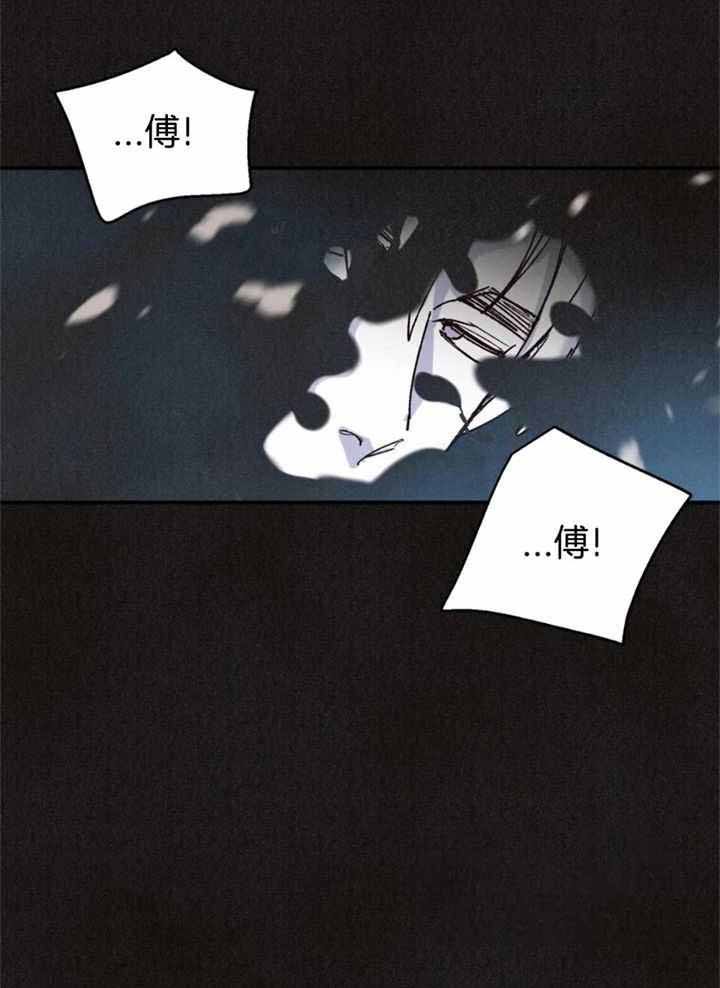 偏偏喜欢你电影免费观看金晨漫画,第162话2图