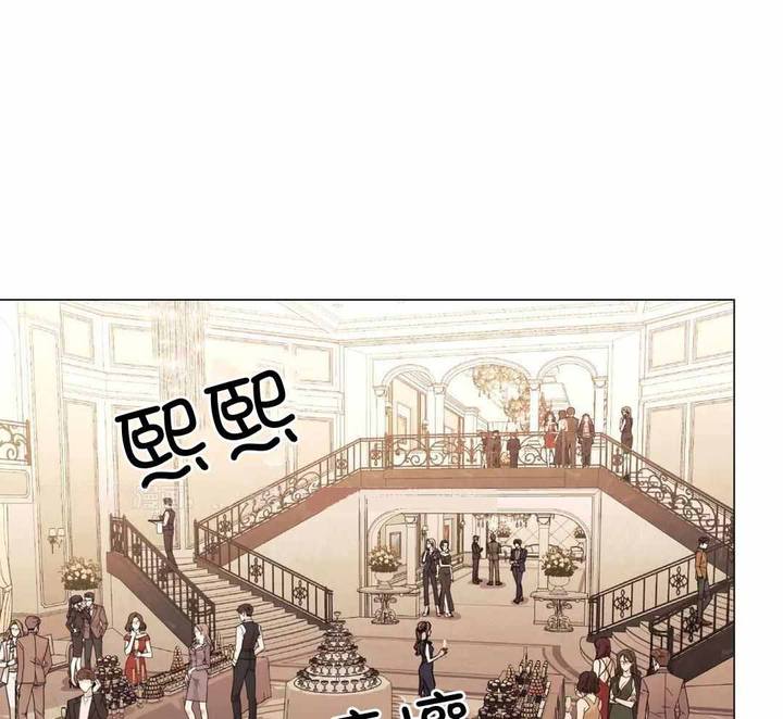 坠入爱河的段子漫画,第83话1图