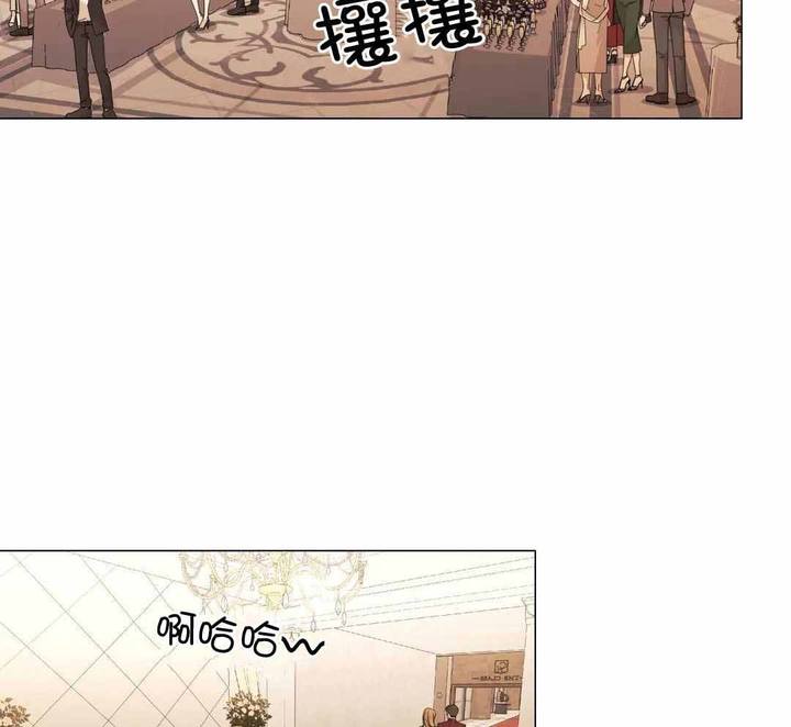 坠入爱河的段子漫画,第83话2图