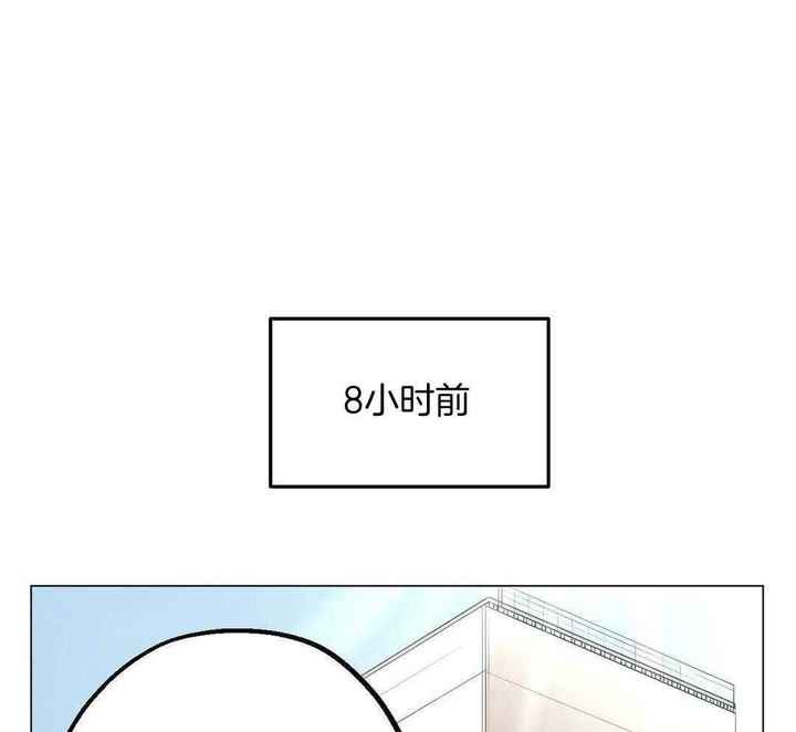 坠入爱河的古诗漫画,第82话2图