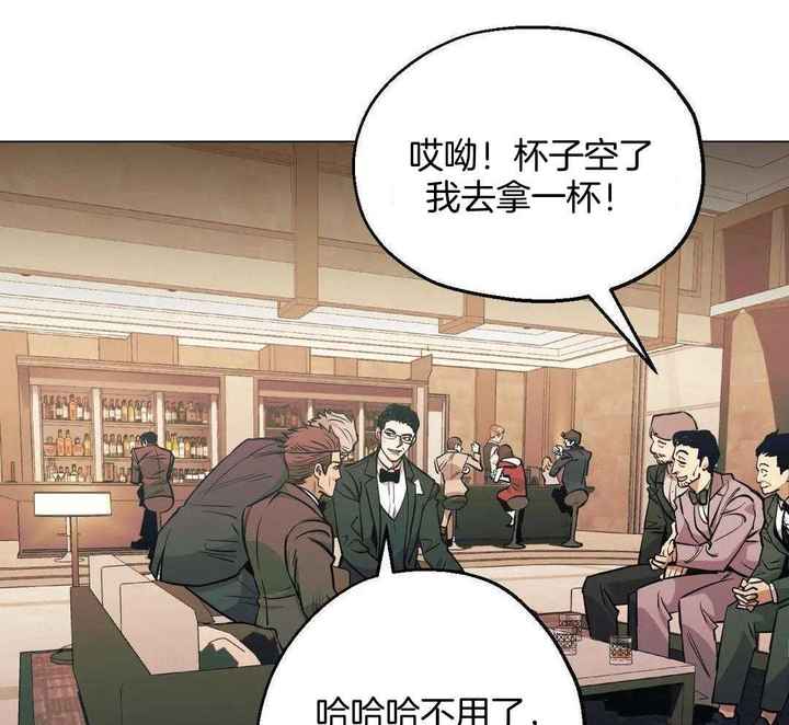 坠入爱河的段子漫画,第83话4图