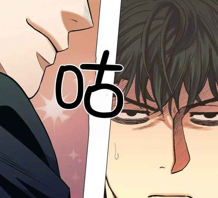 坠入爱河的男人有哪些特征漫画,第85话3图