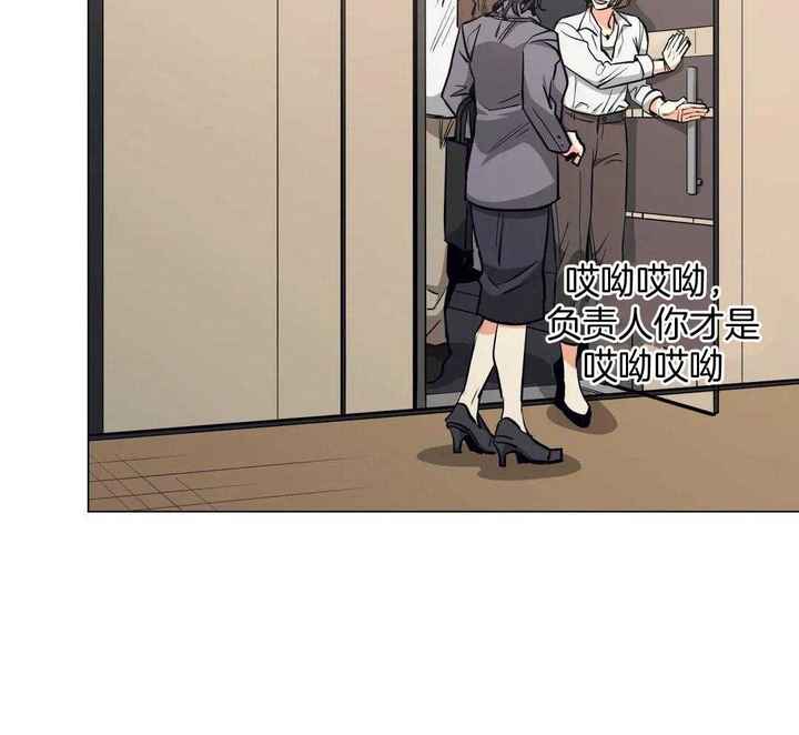 坠入爱河的古诗漫画,第82话5图