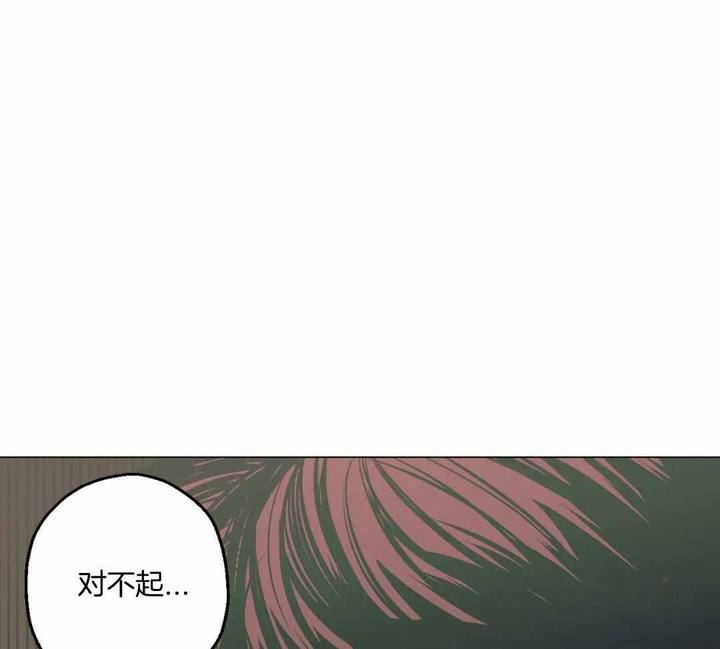 当杀手坠入爱河官网漫画,第87话3图
