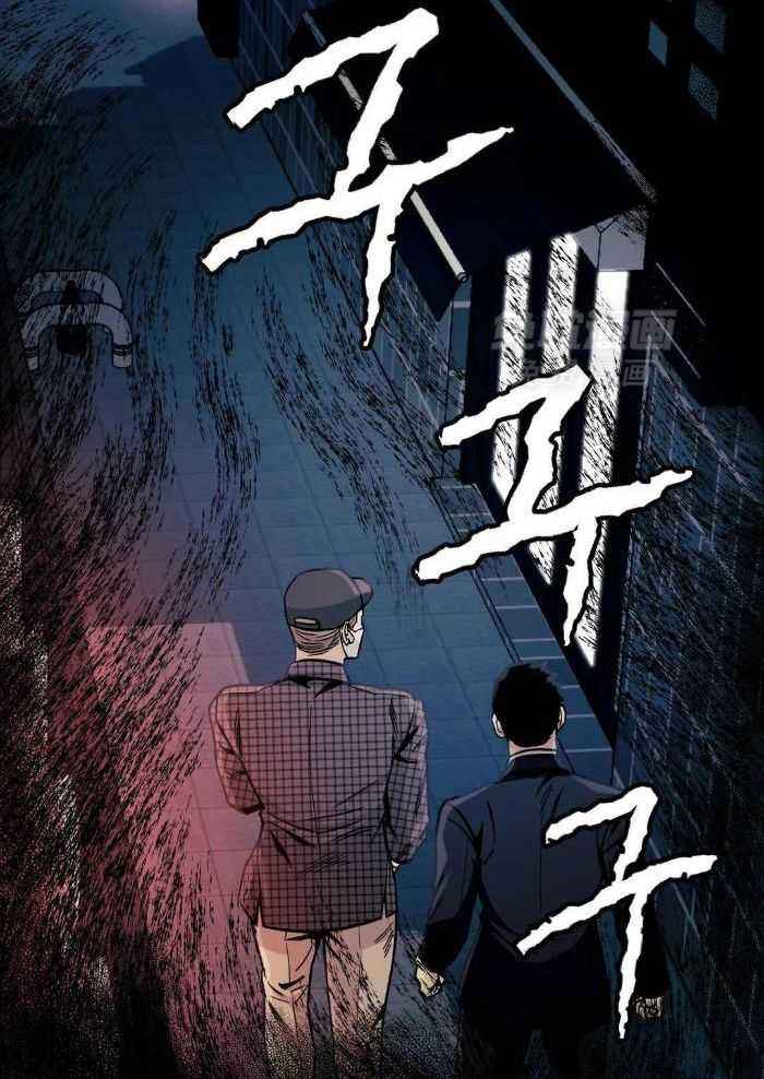坠入爱河的那天32步背面漫画,第74话2图