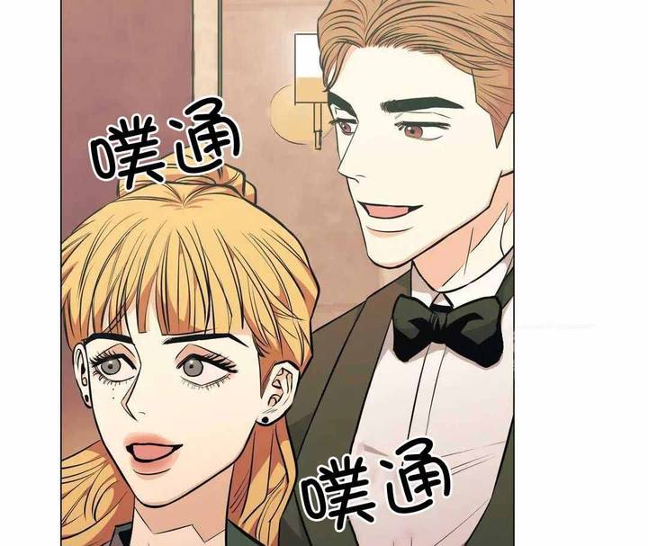 坠入爱河的古诗漫画,第84话5图