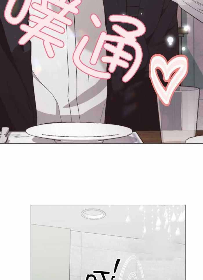 当杀手坠入爱河官网漫画,第69话4图