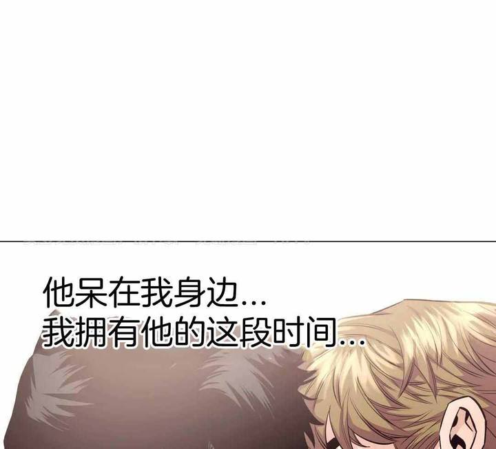 当杀手坠入爱河官网漫画,第89话1图