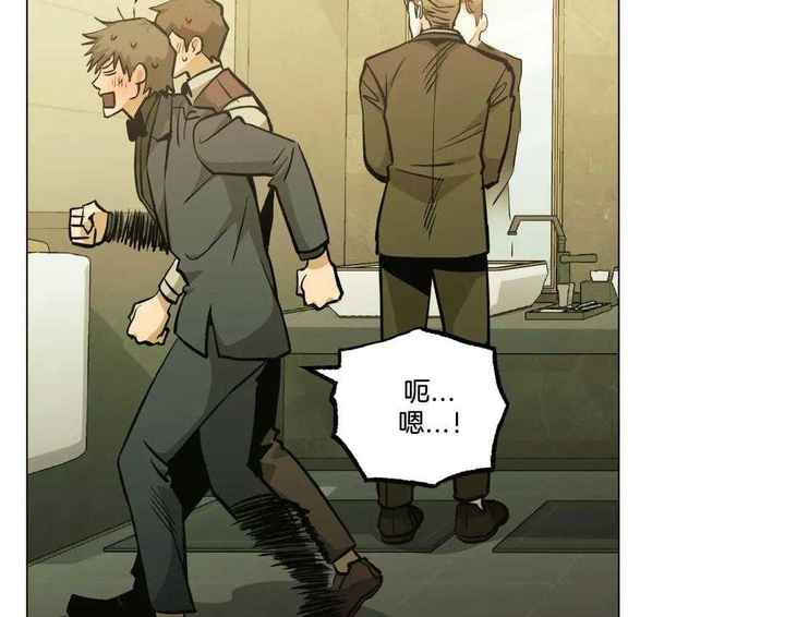 坠入爱河然后淹死了漫画,第91话2图