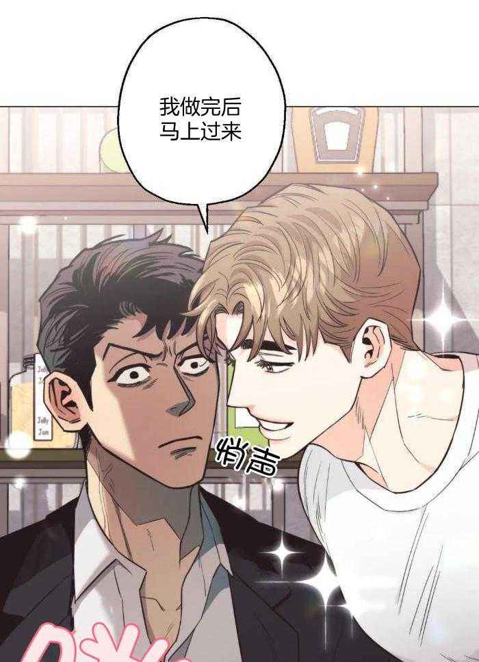 当杀手坠入爱河官网漫画,第69话3图