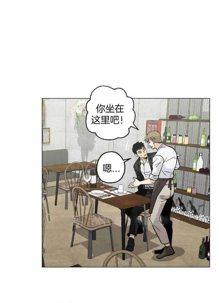 当杀手坠入爱河官网漫画,第69话1图