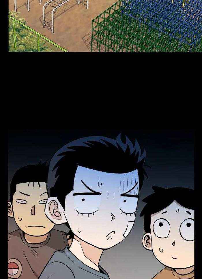 坠入爱河的段子漫画,第79话4图