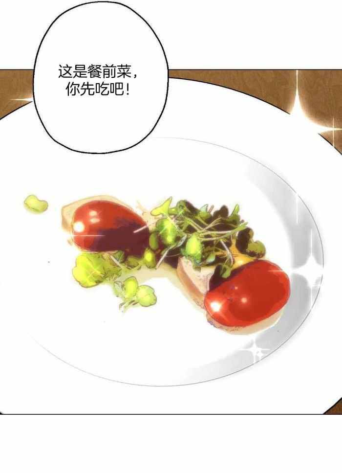 当杀手坠入爱河官网漫画,第69话2图