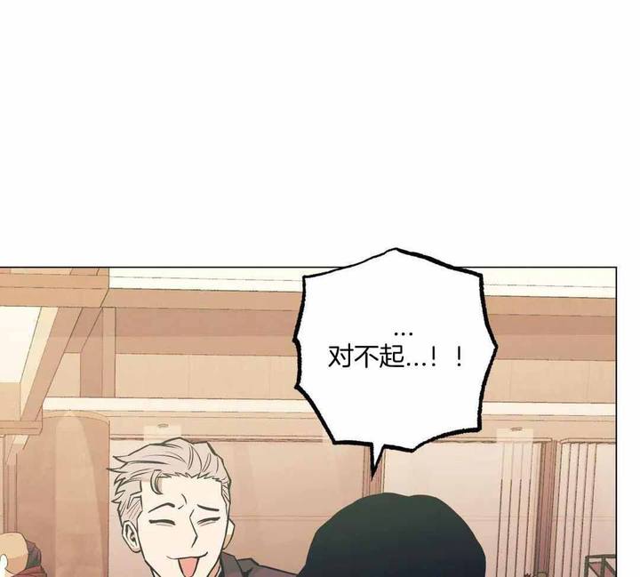 当杀手坠入爱河官网漫画,第87话1图