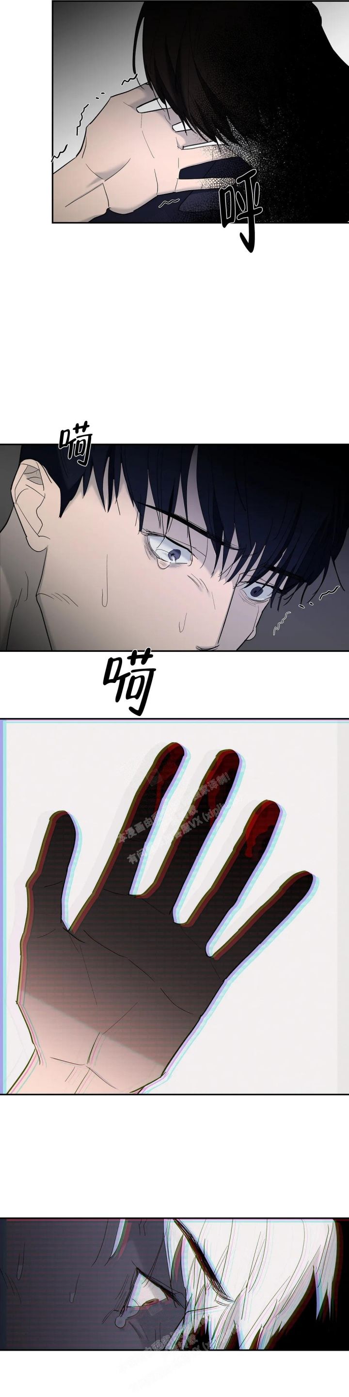 七号男人漫画,第58话4图