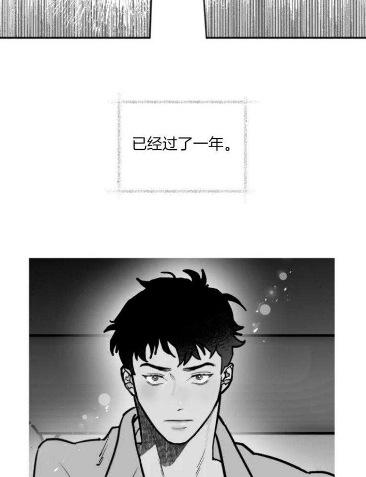 第43话4