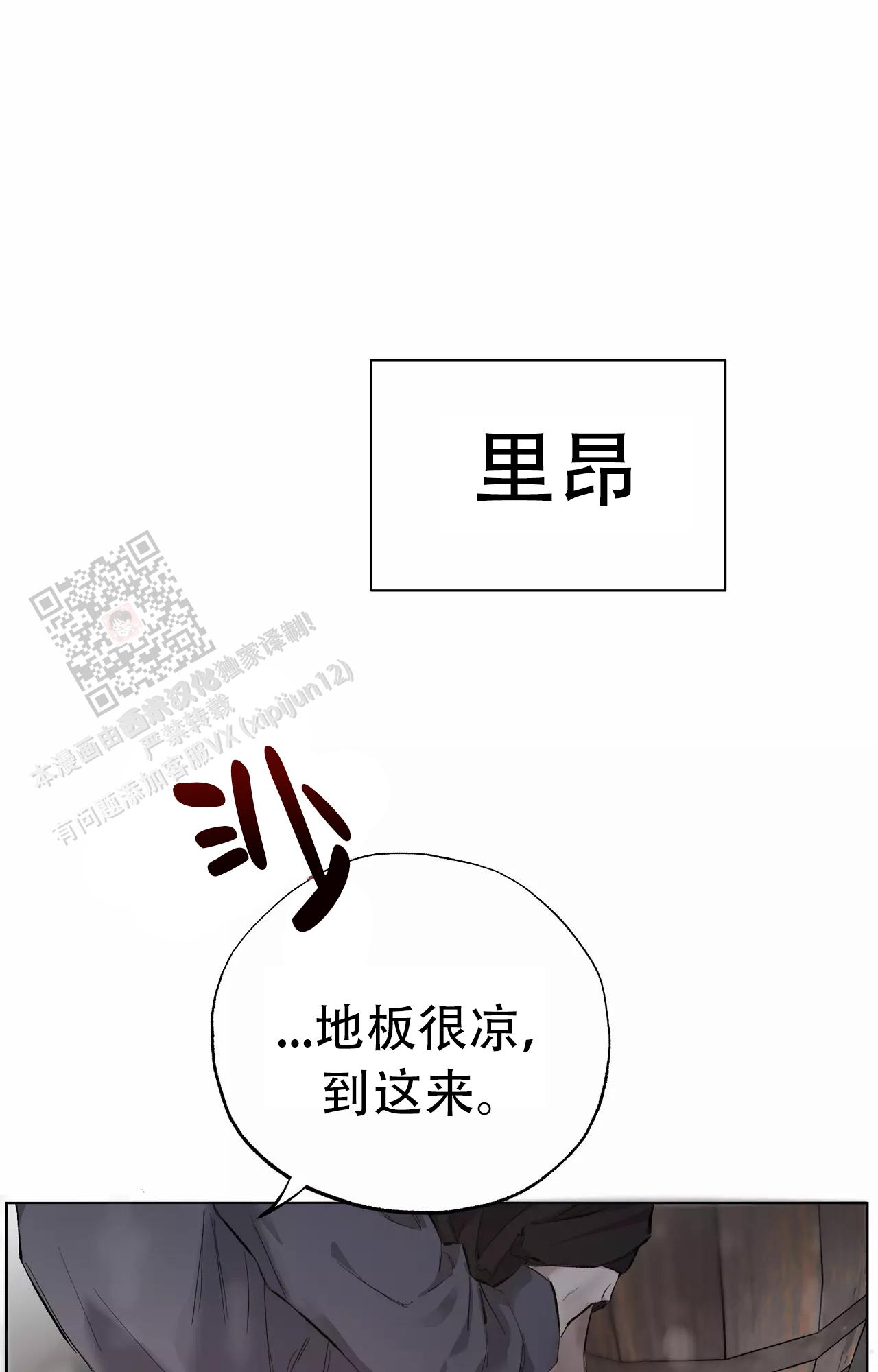 第50话2